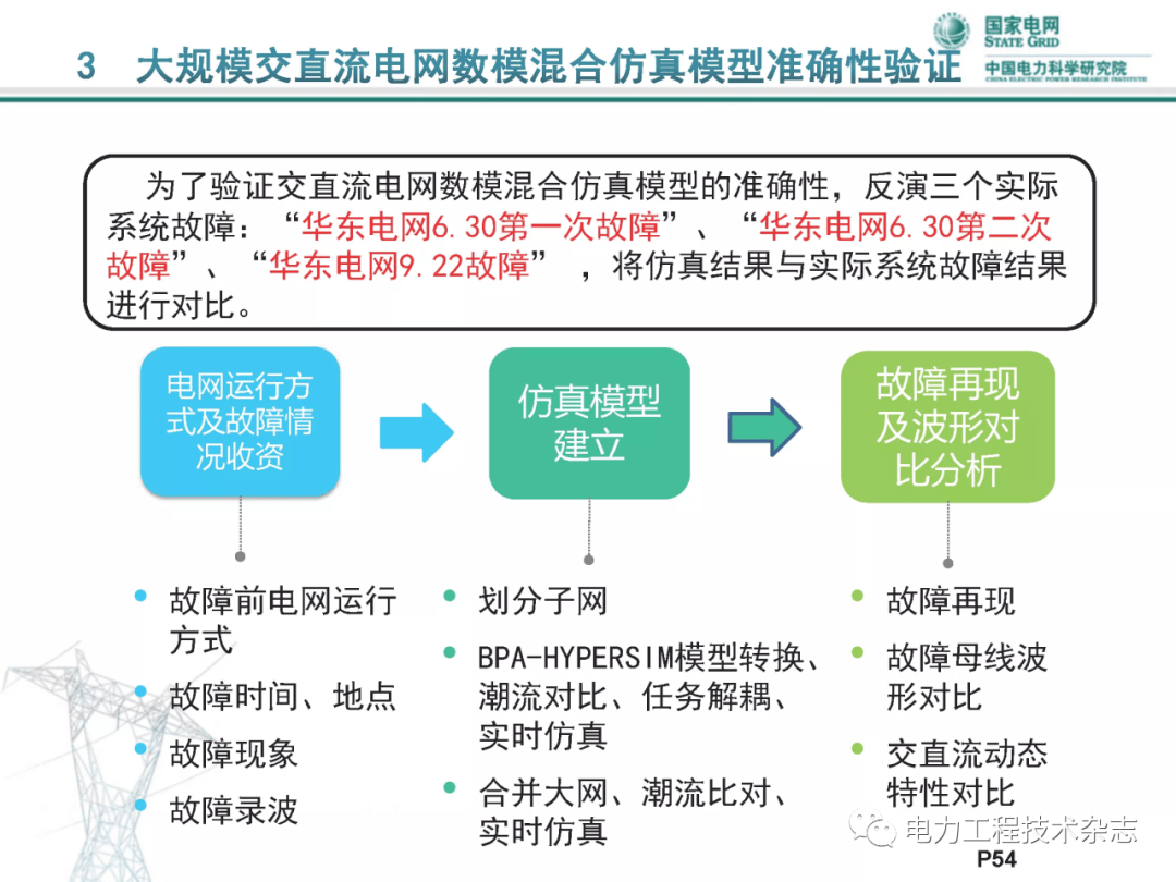 新奥精准资料免费提供彩吧助手,实时更新解释定义_UHD版39.152