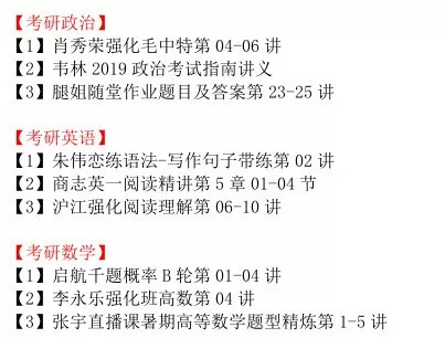 新澳门精准四肖期期中特公开,具体实施指导_UHD款24.654