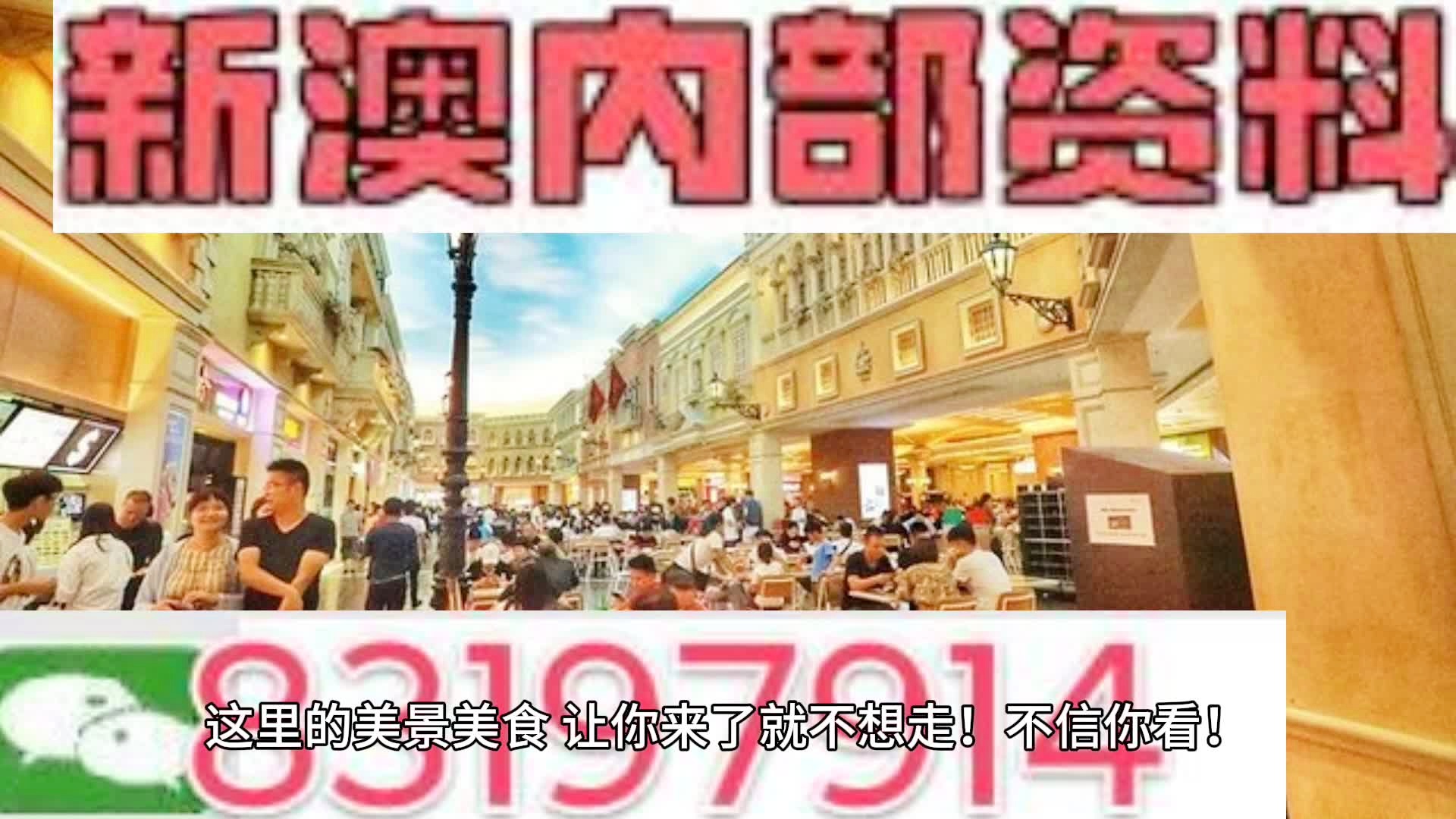 新澳门内部码10码网站,快速解答策略实施_移动版40.930