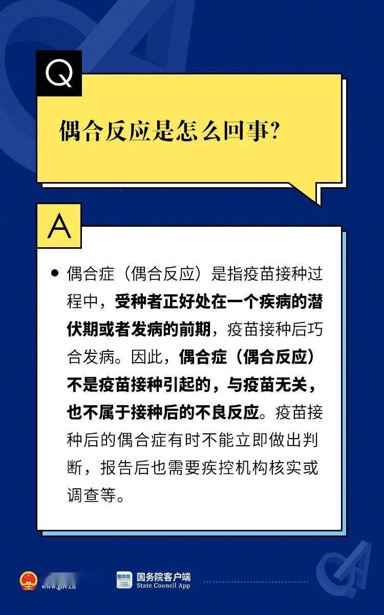 奥门全年资料免费大全一,权威诠释推进方式_Prime33.801