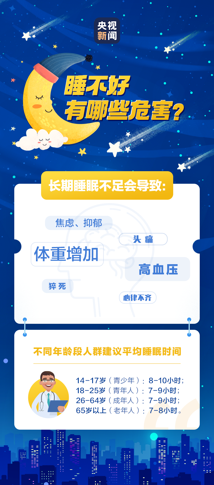 新奥开什么今晚,数据分析引导决策_Galaxy39.298