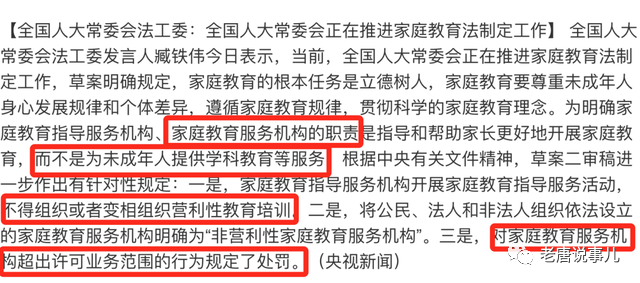 澳门最精准正最精准龙门客栈免费,广泛的关注解释落实热议_FT81.224