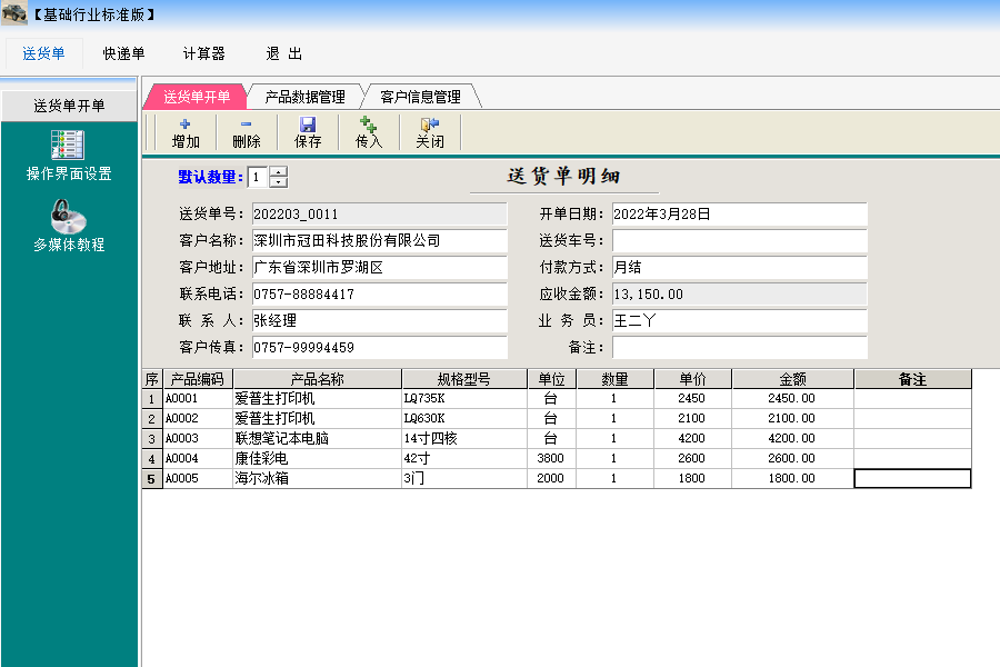 澳门三肖三码必中一一期,迅速解答问题_UHD版35.809