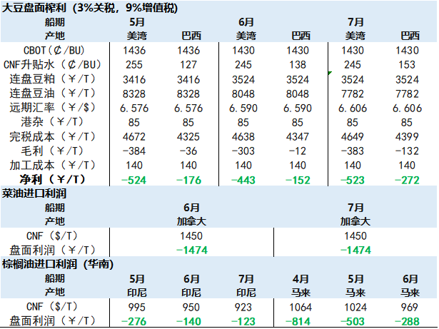 新澳门四肖三肖必开精准,数据引导执行计划_3DM48.527