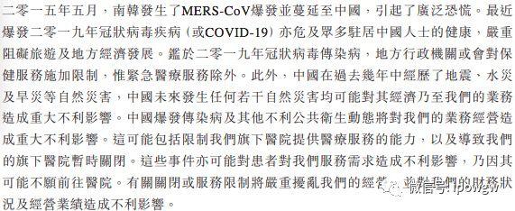 新冠病毒2024年最新消息,国产化作答解释落实_复刻版89.450