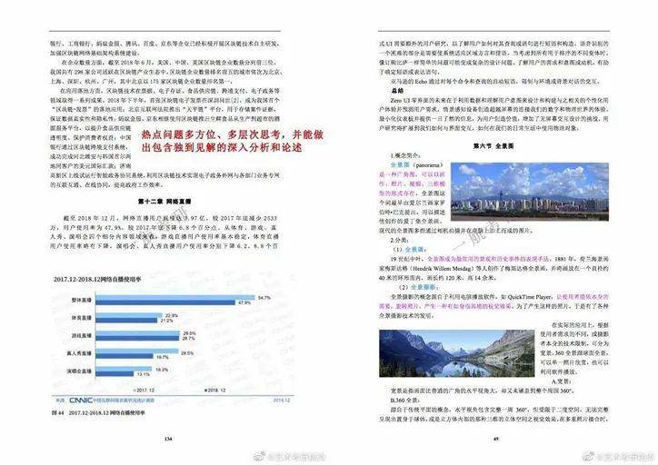 新澳2024年正版资料,实地评估解析说明_基础版40.890