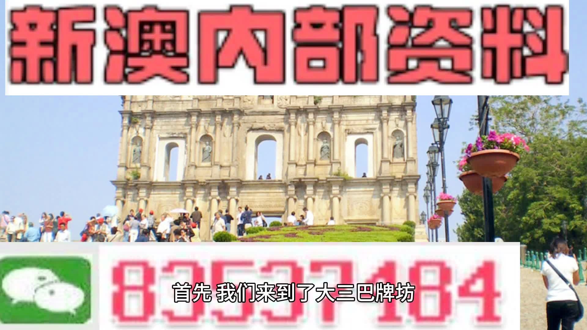 新澳今天最新资料2024,创新设计计划_领航款86.717