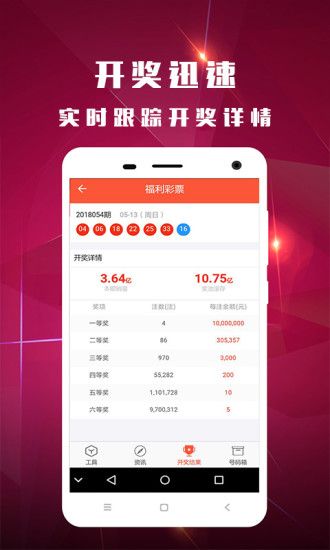 新澳门今晚开奖结果+开奖,定性解答解释定义_iShop99.676