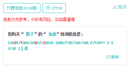 今晚新澳门开奖结果查询9+,定制化执行方案分析_Elite41.298