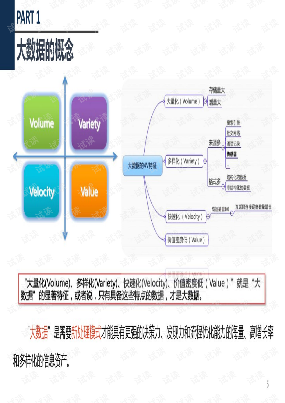 22324cnm濠江论坛,深层数据策略设计_复古版82.582