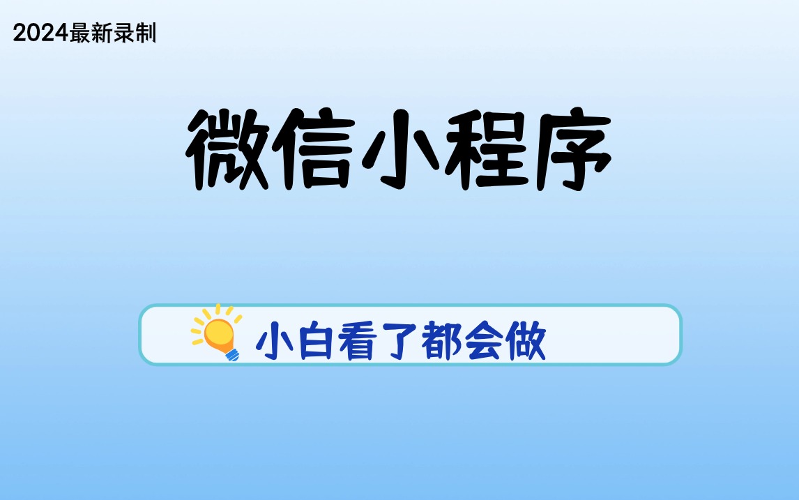 新奥管家婆资料2024年85期,深层数据计划实施_安卓款73.504