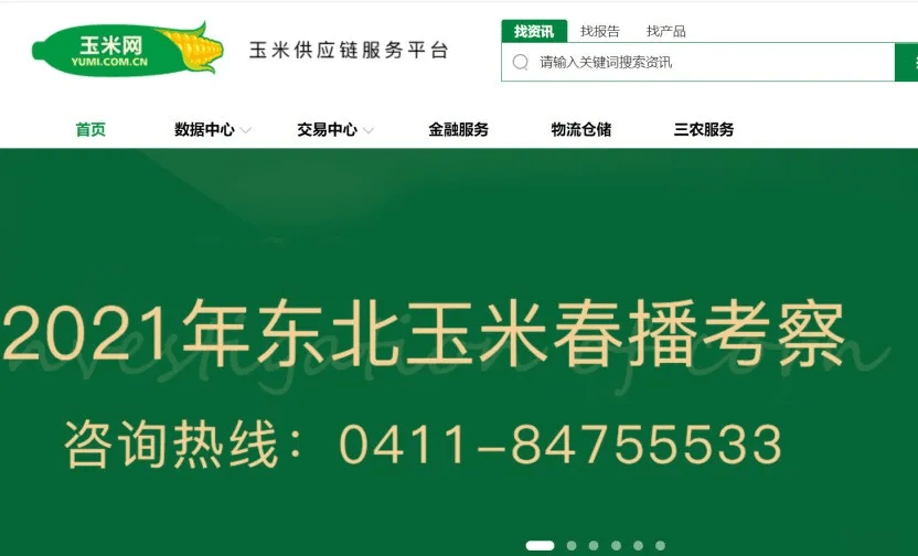 494949免费开奖大全,实地研究数据应用_5DM58.417