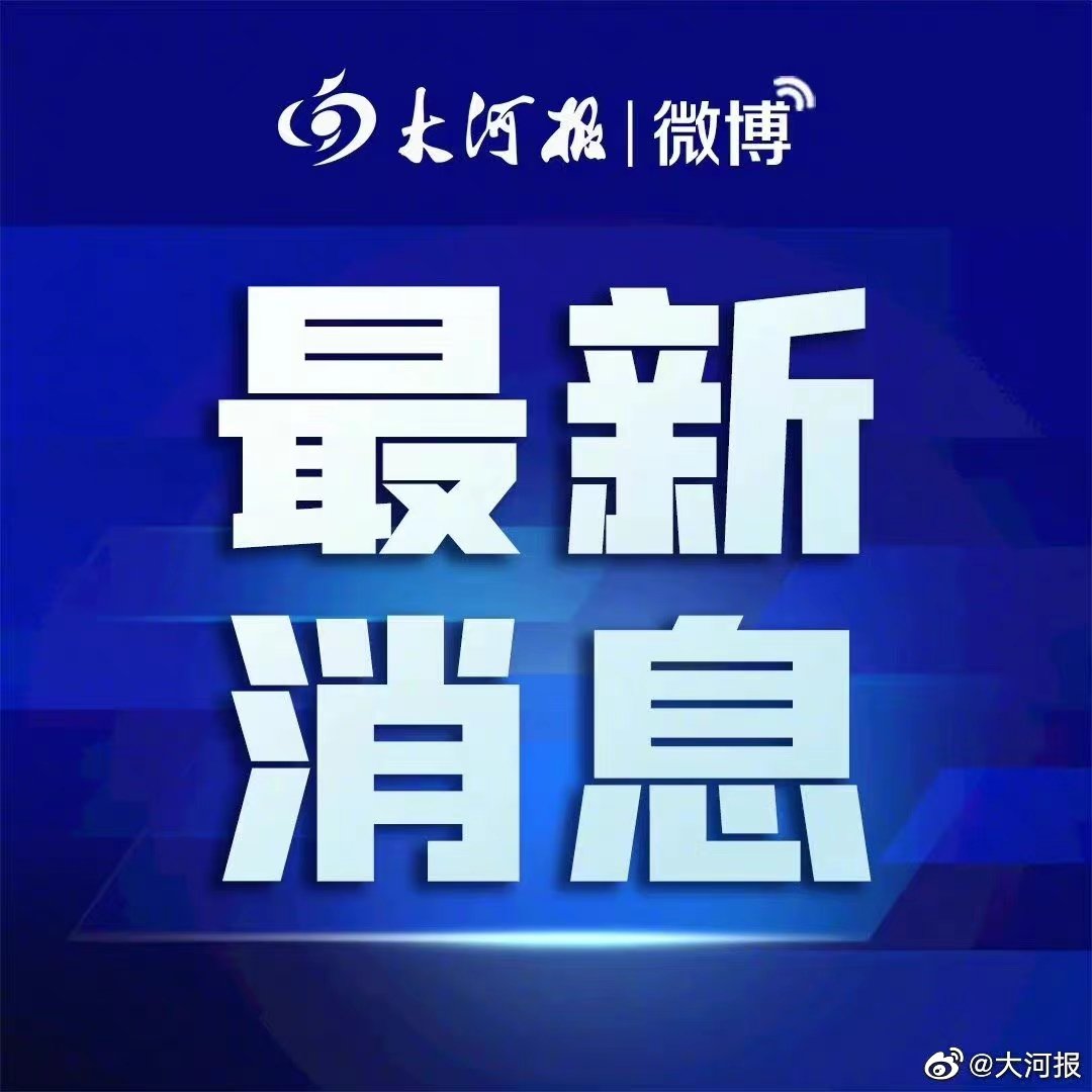 道东街道办事处最新招聘信息汇总