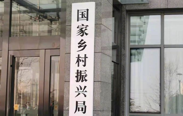 丁官营村委会交通新闻更新